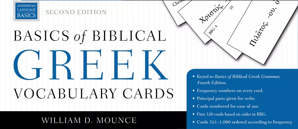 Basics of Biblical Greek Vocabulary Cards