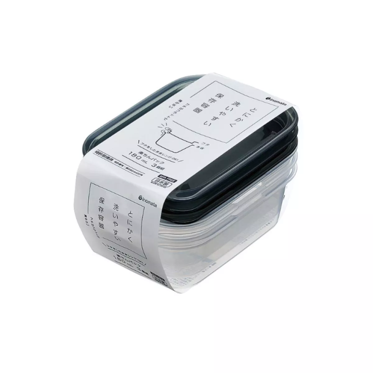 Plastic Food Pack Square Set Clear Black 180ml