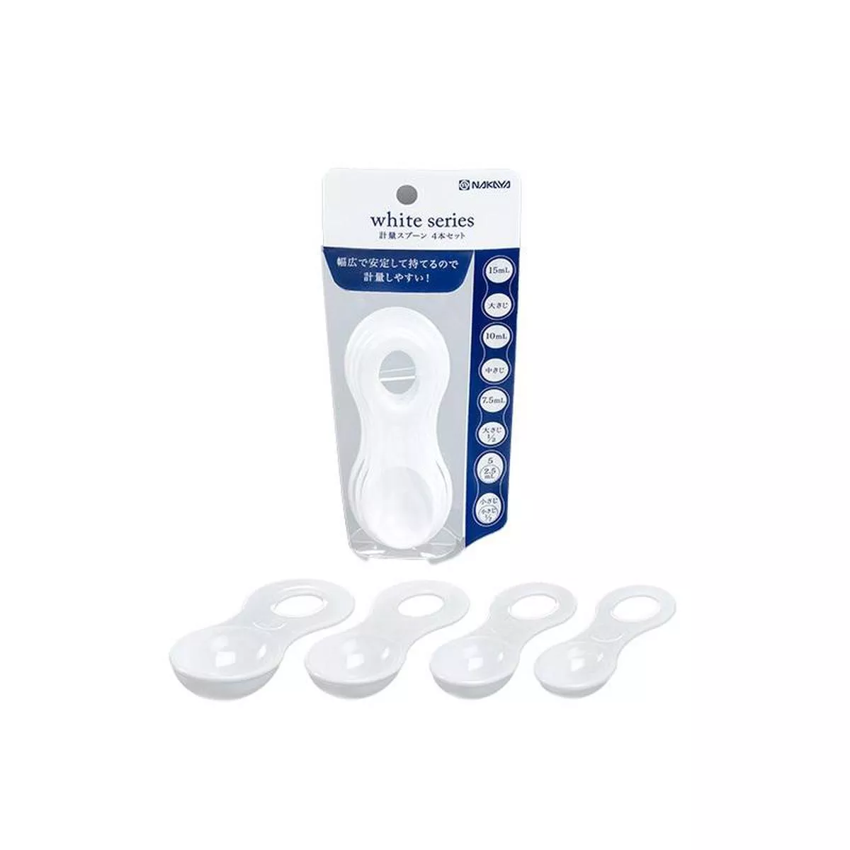 White Measuring Spoons